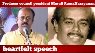 Producer council president Murali RamaNarayanan heartfelt speech