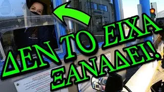 &Tau;&Omicron; &Kappa;&Omicron;&Rho;&Iota;&Tau;&Sigma;&Iota; &Sigma;&Tau;&Eta;&Nu; &Alpha;&Tau;&Tau;&Iota;&Kappa;&Eta; &Omicron;&Delta;&Omicron; ! | #motovlog #ktm1290 #360vlog #reactions  #FAZER600 #👧