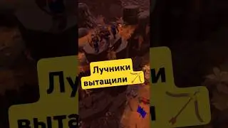Лучники вытащили 🏹 #townsmen #vr #strategy #citybuilder #middleage