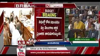 CM KCR Expresses Disappointment Over Union Budget 2020 | ABN Telugu