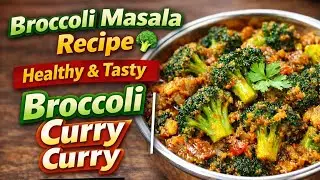 Broccoli Masala Recipe 🥦 | Healthy & Tasty Broccoli Curry | AGGM TV