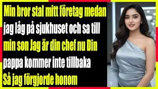 Han hånade mitt företag 5 år senare försökte min bror stjäla det