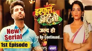 Harphool Mohini Serial | Harphool Mohini Serial 1st Episode |New Serial Harphool Mohini On Colors TV