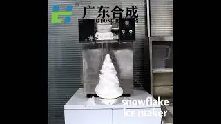 Immersive viewing of SNOWFLAKE ICE MAKER#snowflakeicemachine #icemaking #commercialautomaticicemaker