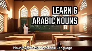 Learn Arabic -The Six Nouns In Arabic