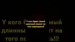 #мем #сигма #youtube #youtubeshorts #ytshorts #р_е_к_о_м_е_д_а_ц_и_и #рек #automobile
