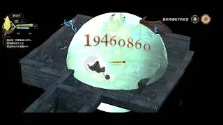 魔女之泉3 魔法对战地下研究体
