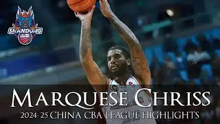 🇺🇸 Marquese Chriss(마퀴스 크리스) ✭ Shandong Heroes ✭ 2024-25 Best Plays&Highlights