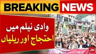 Protests And Rallies In Neelum valley | Kashmir Exploitation Day | Breaking News