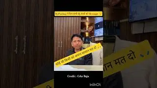 Dj Pankaj ने दिया सभी Dj Owner को Message 😲 || #shorts #short #shortvideo