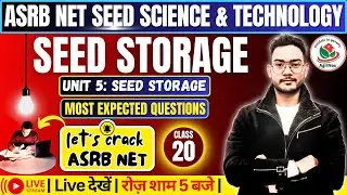 ASRB NET Seed Science & Technology | Most Expected MCQs from Seed Storage | Unit-5 MCQs Practice |