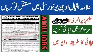 AIOU University Jobs | Allama Iqbal Open University Bharti 2026 | AIOU latest jobs |Subscribe Chanel