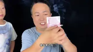 Liu Qian s performance of the banknote hole restoration is extremely simple. Learn to tric