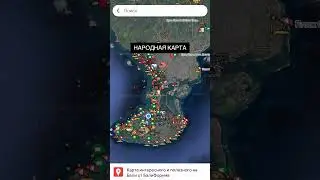 Где искать полезную информацию о Бали
