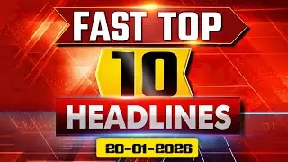 5 Minutes 10 Headlines | 20 Jan 2026 | SR Media Telugu | Today Headlines