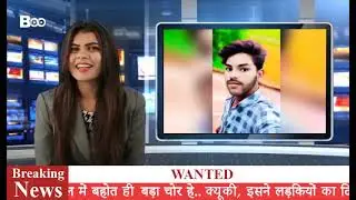 To day breaking newske supaul se bihar