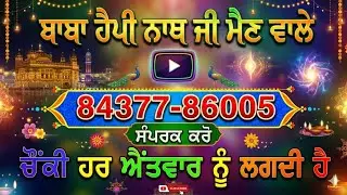 Happy baba main wale is live