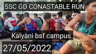 ssc gd kalyani ground || ssc Conastable gd 2022 || ssc gd kalyani bsf campus ||