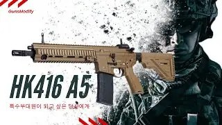GunsModify HK416 A5 Gbbr , | 가스라이플의 명기 416