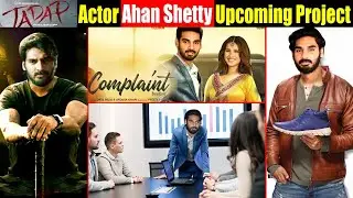 Tadap Movie से प्रसिद्ध हुए अभिनेता Ahan Shetty को मिले है इतने बड़े बड़े प्रोजेक्ट और करोड़ो रुपए