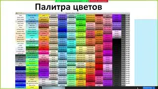 Основы программирования на Python. «Черепашьи узоры»