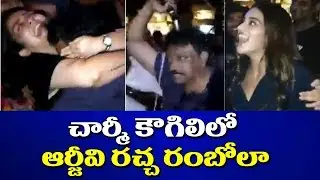 RGV Tight Hug to Charmi | Ismart Shankar Success Celebrations | Ram Gopal Varma | Spot News Channel