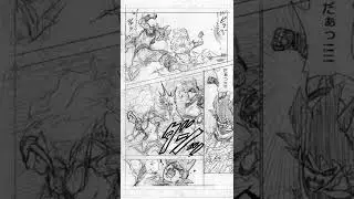 DBS Chapter 86 Sneak Peek #shorts #dbs #ドラゴンボール #sneakpeek #spoiler