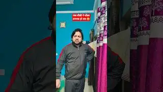 जब बीबी ने पोंछा लगाया हो तब 😂 #laugher #comedy #funny #trending #shorts #mop @mejarmasti