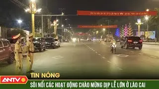 Công an Lào Cai nghiêm túc chuẩn bị cho lễ kỷ niệm 80 năm ngày truyền thống CAND Việt Nam | ANTV