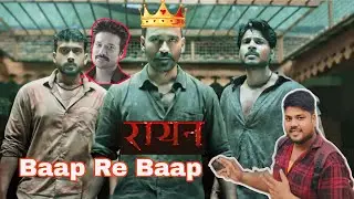 Raayan Movie Review I  Jhakash Review 😡