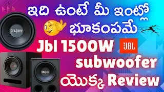 JBL 1500W Subwoofer Review in Telugu 🔥 Ultimate Bass Monster for Home Theater & Music 2025