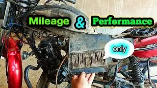 how to increase mileage and performance in a bike || car