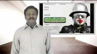 Vijay's Thupakki BREAKS RECORD !!!