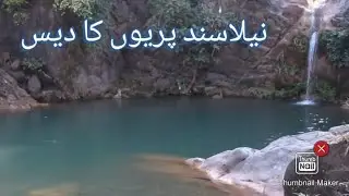 Neela sandh|Waterfall|Top 10 Visiting Place in Islamabad|Picnic Place| Ghumoo Pakistan