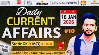 16  January 2026 Current Affairs 🔥 | Today GK | Current Affairs in Hindi