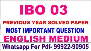 ibo 03 previous year solve paper | ibo 3 important questions | ibo 3 study material