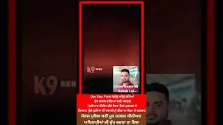 #phagwara #jalandhar #kapurthala #crime #police #punjab #oyostaypoint