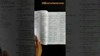 Arihant General Management Book #mppatwari #mppatwarimanagement #selfstudy #shortvideo 🔥