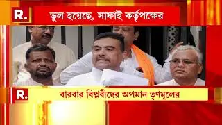 Vidyasagar University | মমতার ‘অনুপ্রেরণায়’ প্রশ্ন? | #mamatabanerjeenews