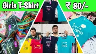 Girls T SHIRT Manufacturer In Kolkata | Kolkata Business Trip | Saptapadi Creative T-Shirt | Dumdum|