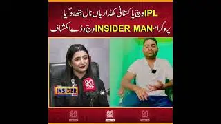 ipl million dollar league #velog #fans #ipl2025 #pakplaying11 #dollar #fans