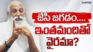 JC Prabhakar Reddy Rowdyism | Adi Narayana Reddy | Tadipatri | Fly Ash Contract | Mana Prakasam