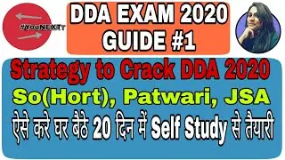 DDA Exam 2020 || Preparation Strategy || 20  दिन में कैसे करें तैयारी || Patwari | JSA | So(Hort)