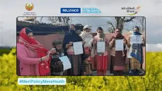 Meri Policy Mere Haath | Women Farmers Lead the Way in Rabi 2024-25 PMFBY Campaign