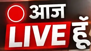 Kapil Yadav vlogs 65 is live! ओमगणेशाय नमः 🙏🙏 पार्वती माता