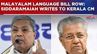 Malayalam Language Bill Row: Karnataka CM Siddaramaiah Opposes Compulsory Plan | Top Update