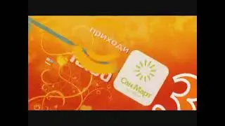 Реклама РЕН ТВ-Пенза - 8 марта (2013)