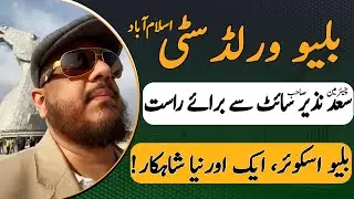 Saad Nazir's Blue World City EXPOSED What's REALLY Going On