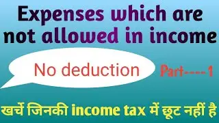 Expenses which are not allowed | #incometax | #fy2020 | #business |
