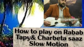 How to play Tapy and Charbeta on Rabab | by SabirAli